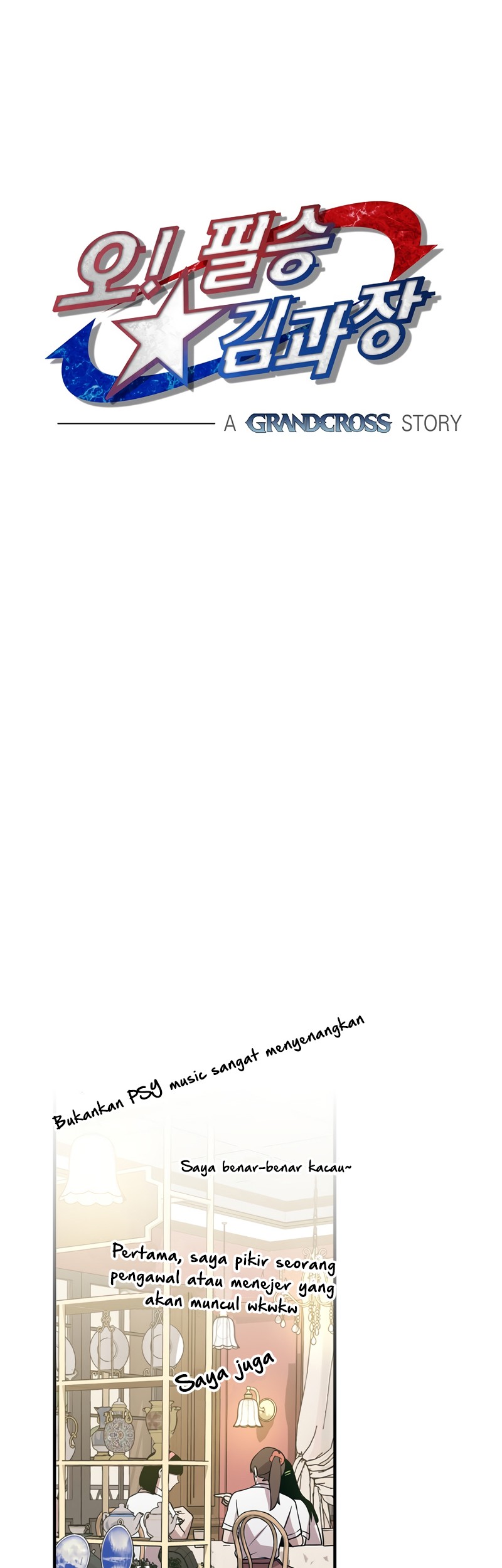 Cursed Manager’s Regression Chapter 17 halaman 15
