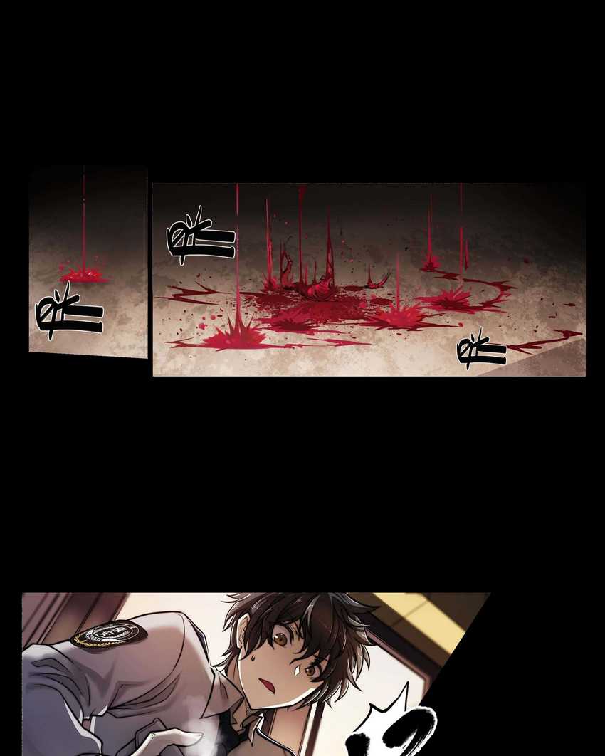 Apocalyptic Forecast Chapter 00.1 Gambar 6