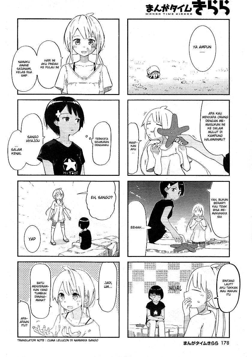 Umiiro March Chapter 1 halaman 5