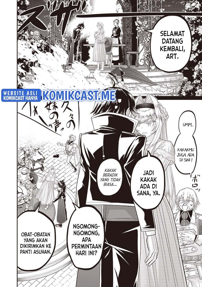 Sekai Saikyou no Shitsuji Chapter 5 - Halaman 6