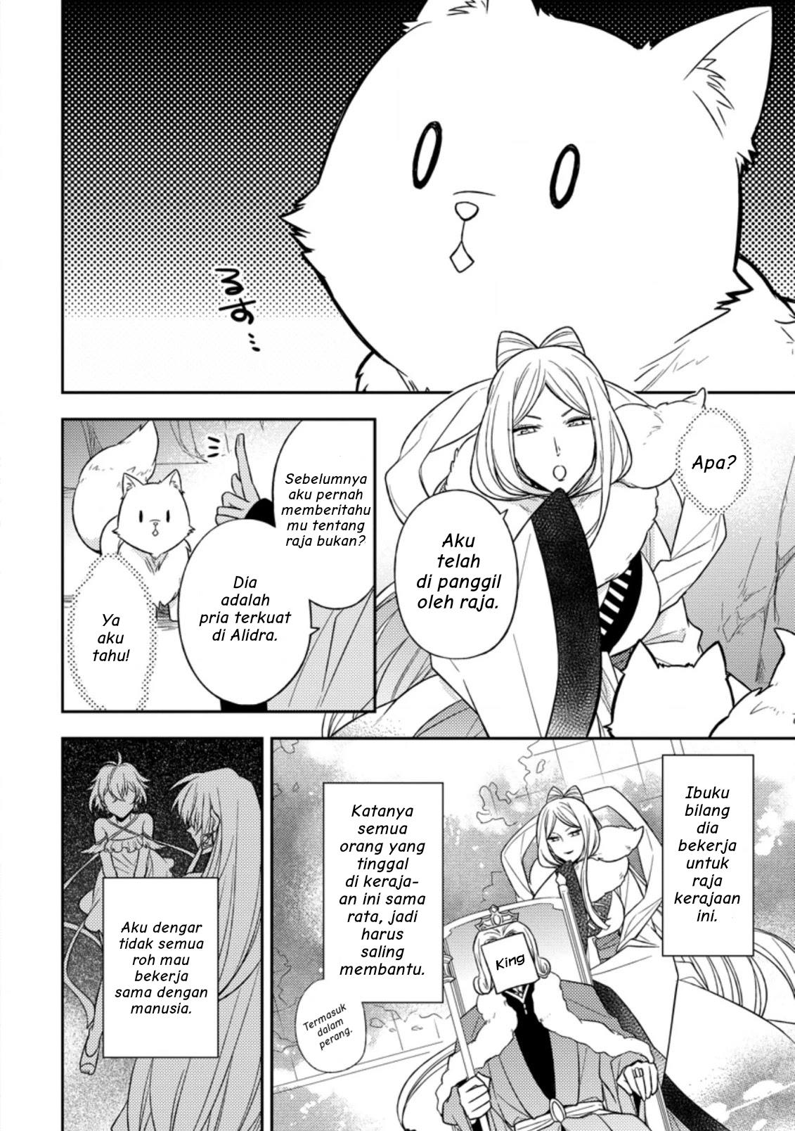 Kita no Toride Nite Chapter 1 Gambar 7