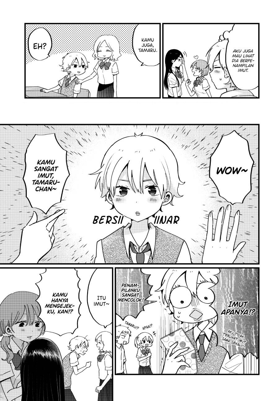 “Kawaii” wa Kimi no mono Chapter 10 Gambar 5