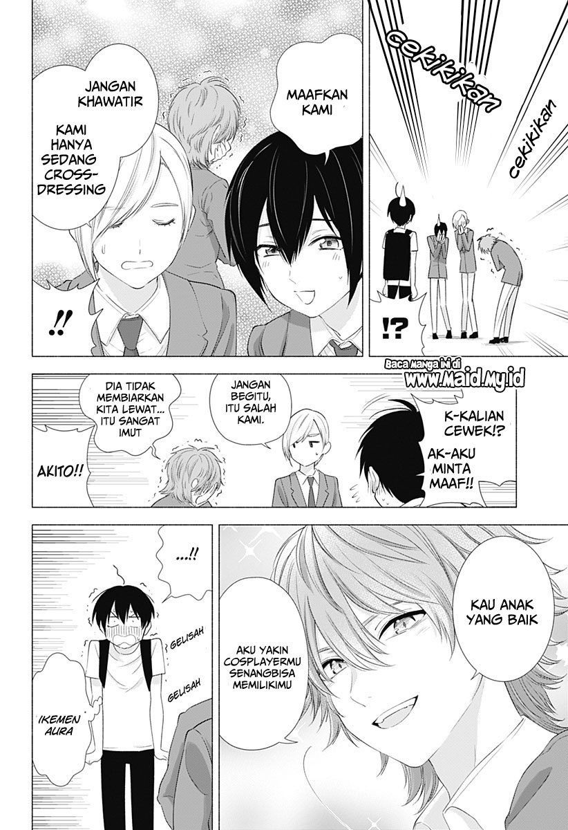 2.5 Dimensional Seduction Chapter 13 Gambar 5