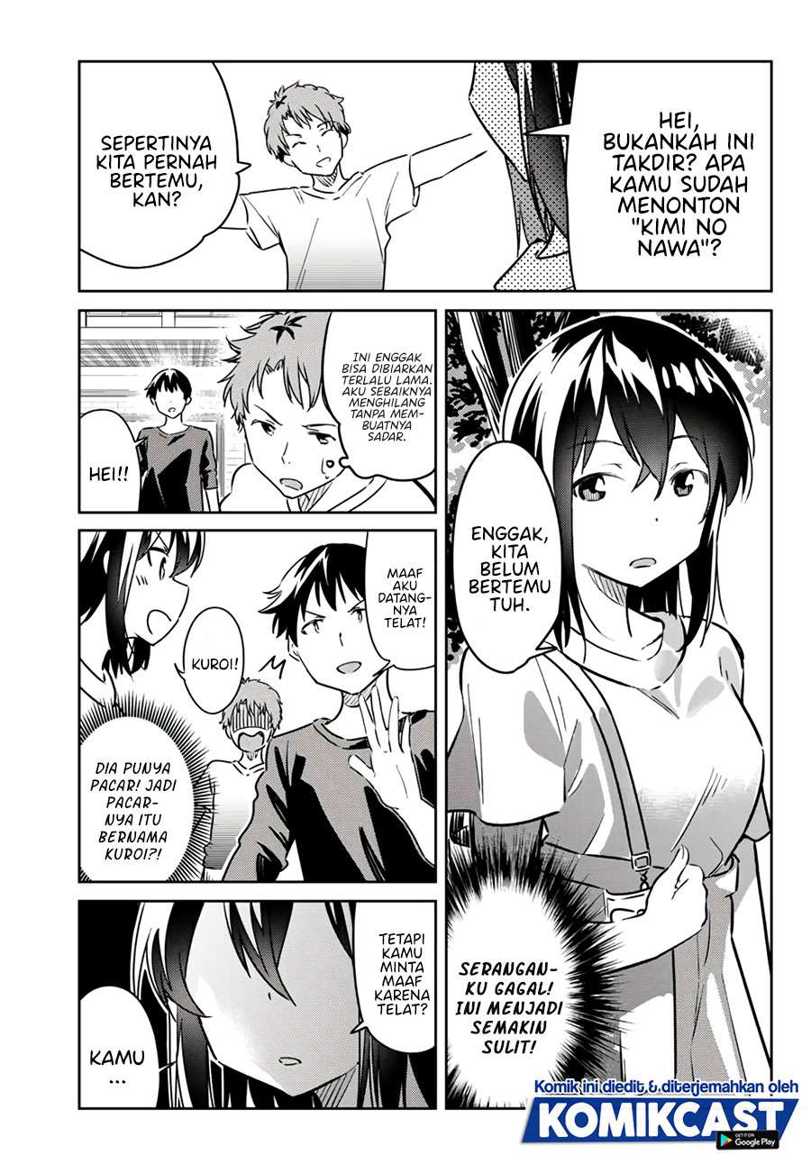 Bakapple Chapter 8 halaman 5
