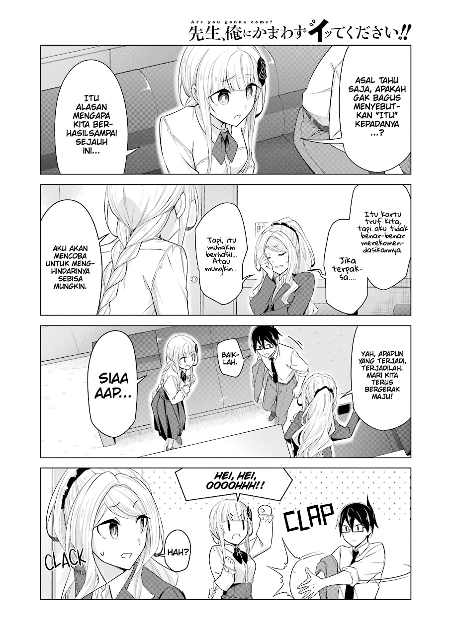 Drawing While Masturbating Chapter 51 halaman 5