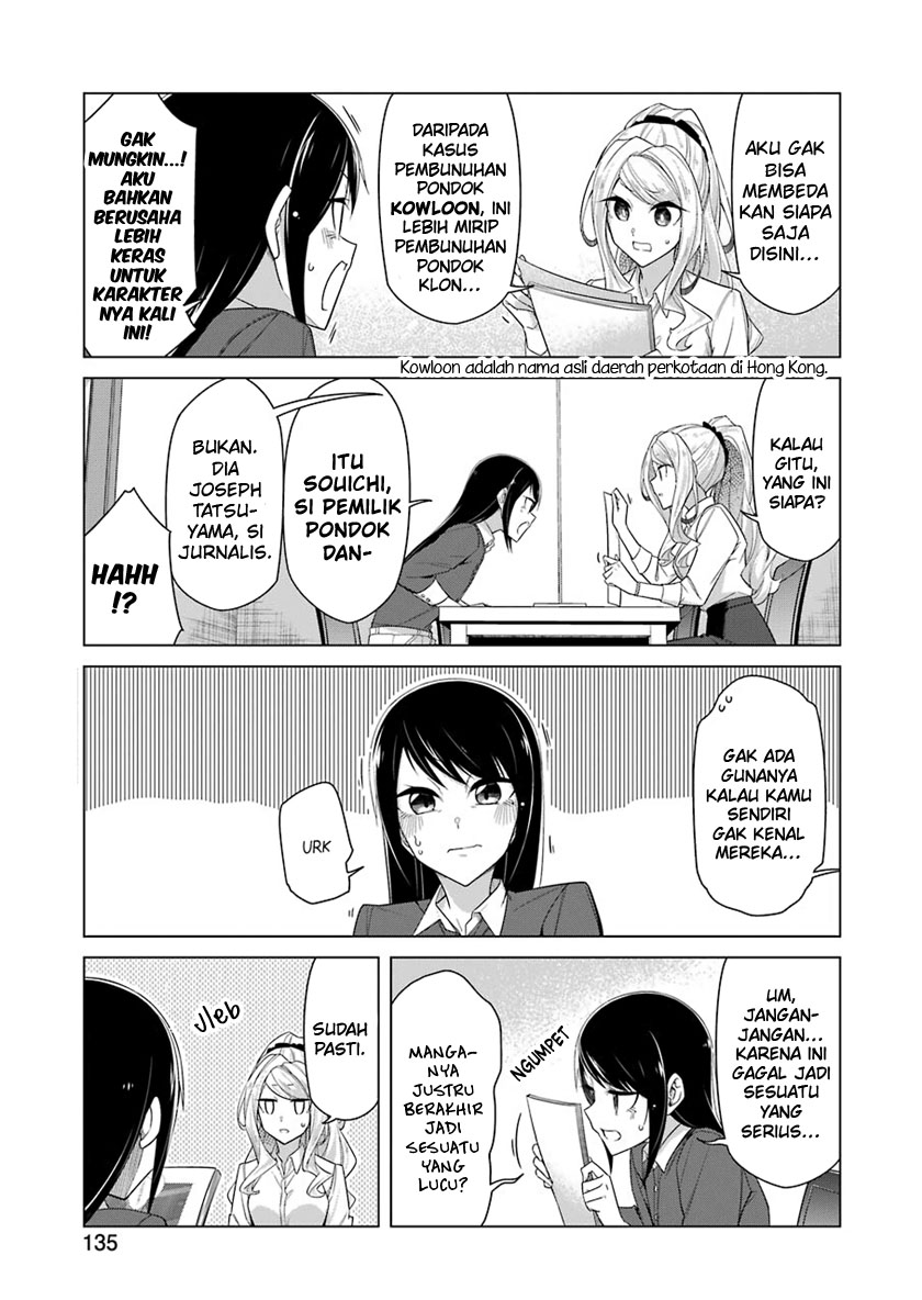 Drawing While Masturbating Chapter 36 halaman 5