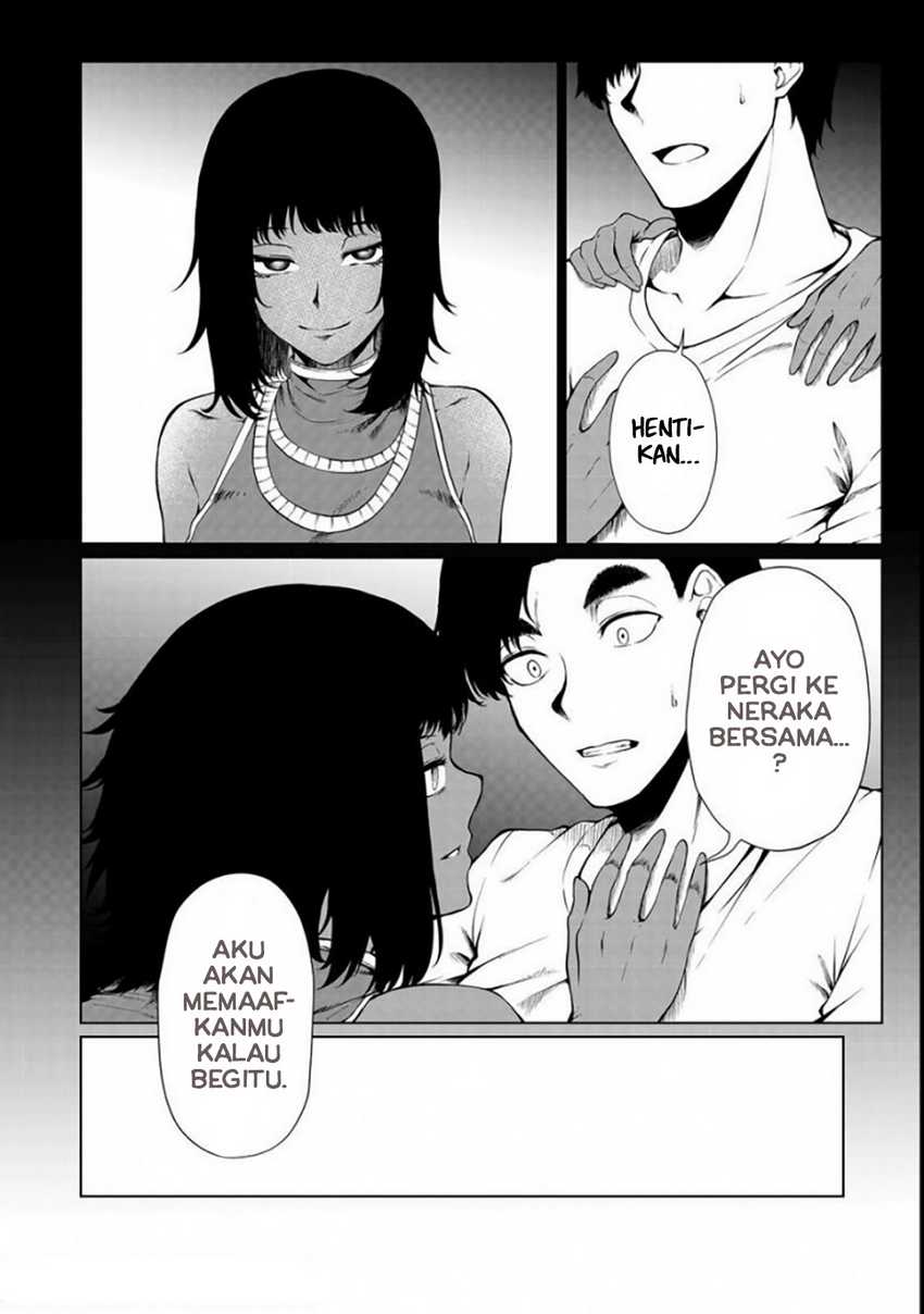 Mujintou De Elf to Kyoudou Seikatsu Chapter 31 Gambar 7