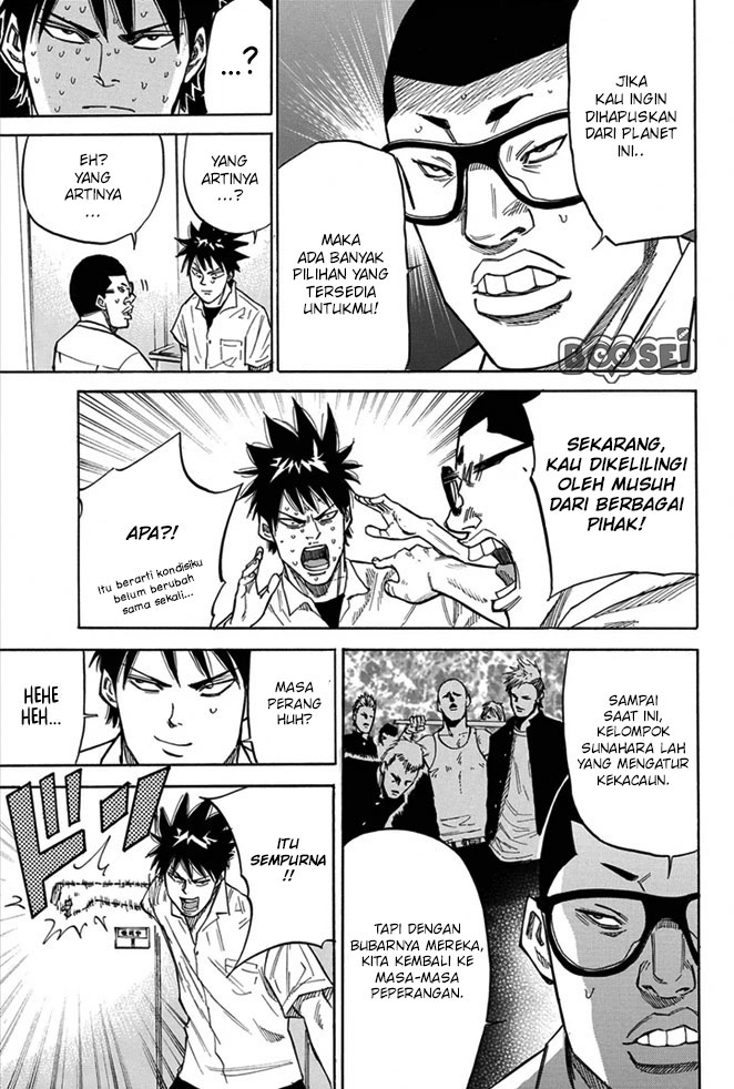 A-bout! Chapter 14 halaman 6