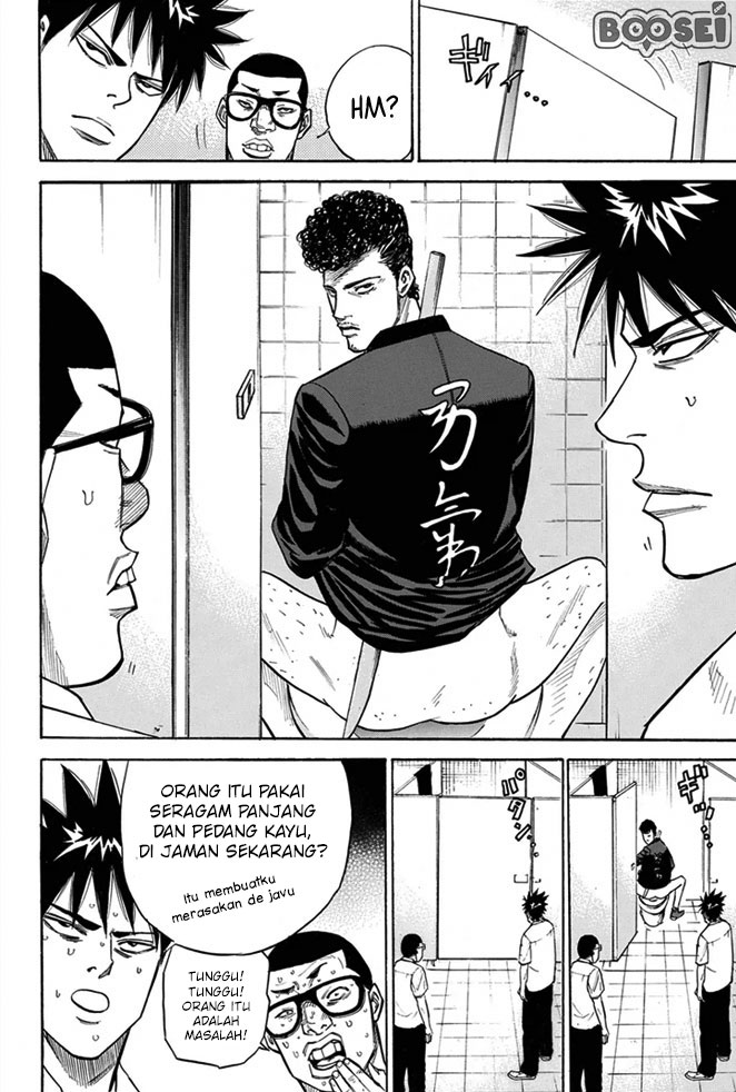 A-bout! Chapter 14 halaman 7