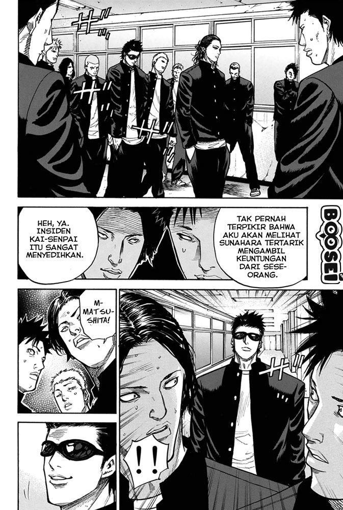 A-bout! Chapter 3 Gambar 8