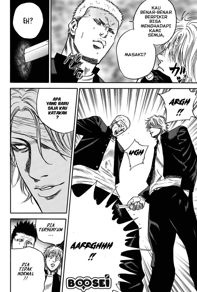 A-bout! Chapter 2 Gambar 11