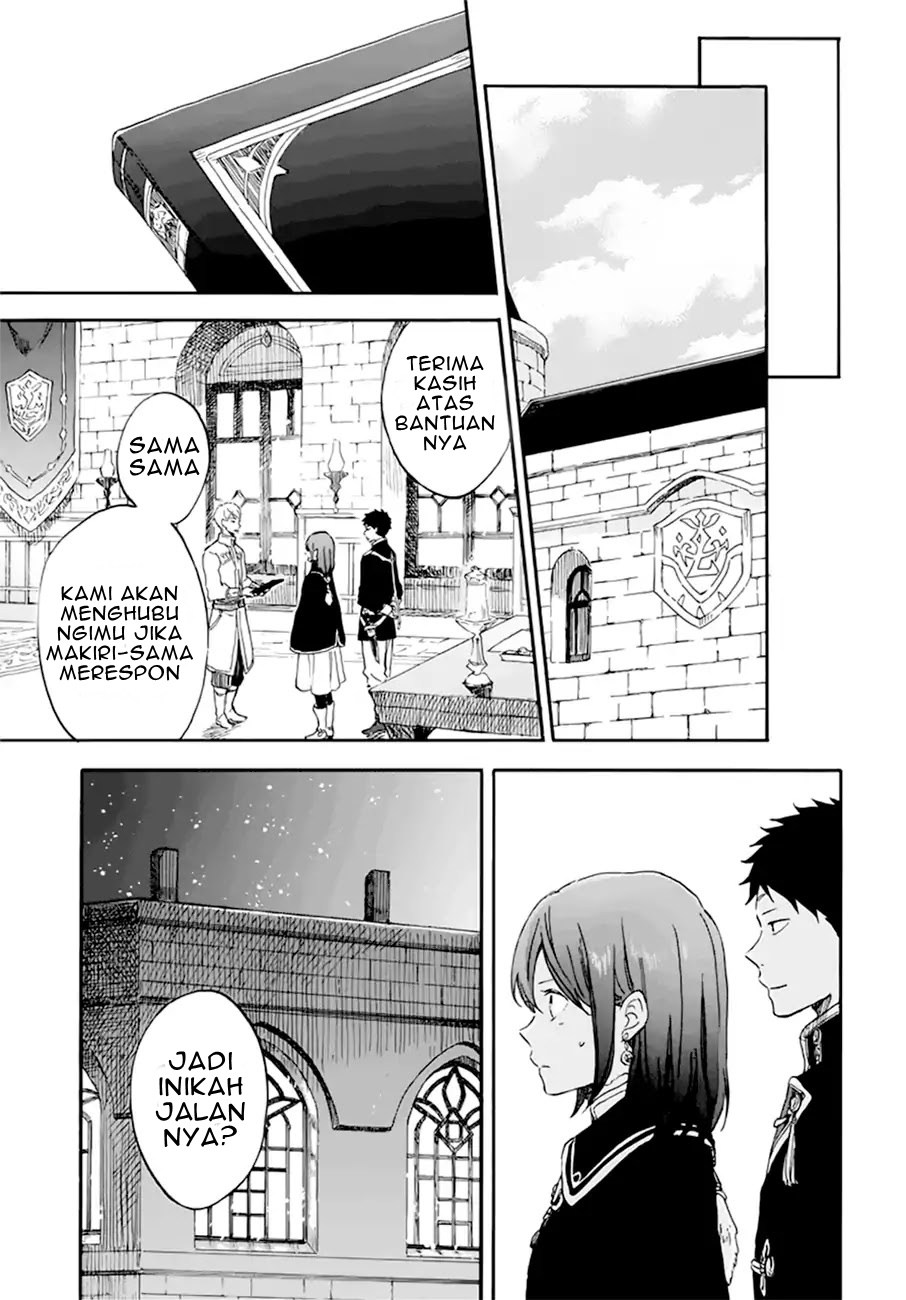Akagami no Shirayukihime Chapter 107 Gambar 7