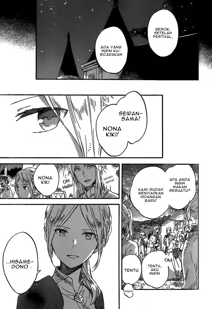 Akagami no Shirayukihime Chapter 93 Gambar 8