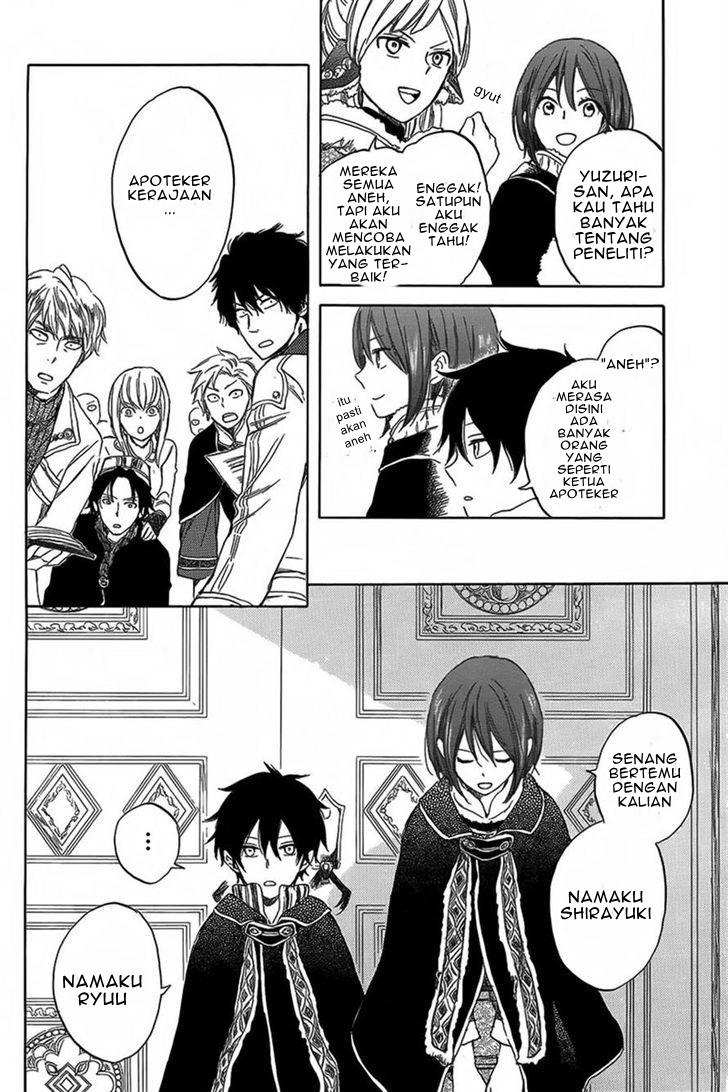 Akagami no Shirayukihime Chapter 34 Gambar 10