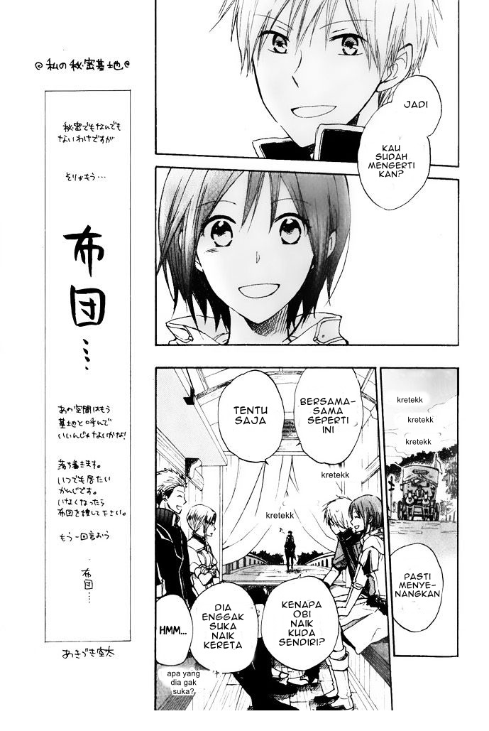 Akagami no Shirayukihime Chapter 17 Gambar 8