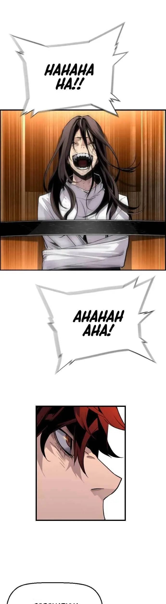 Terror Man vs Revival Man Chapter 11 halaman 10