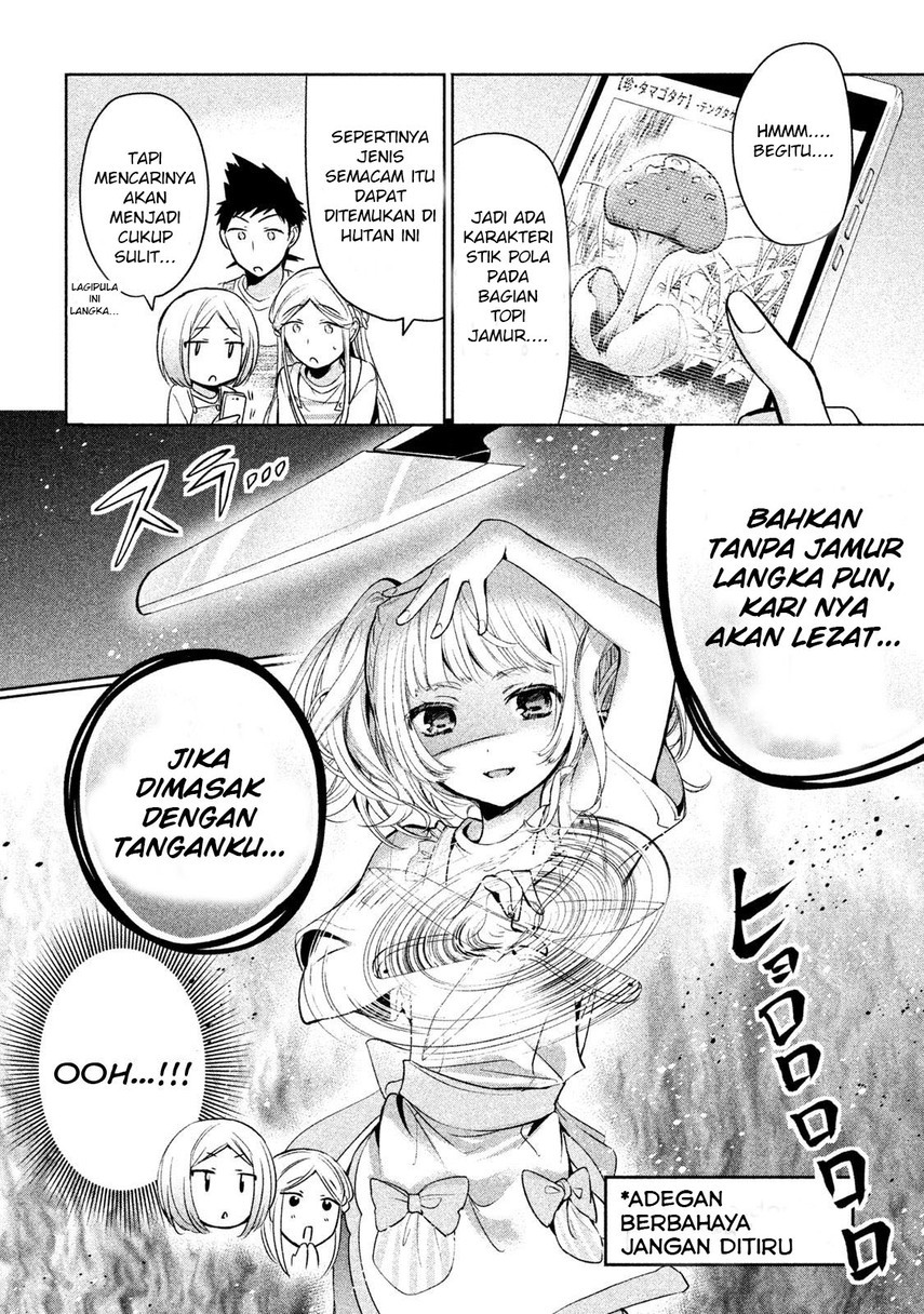 Amachin wa Jishou ♂ Chapter 16 Gambar 8