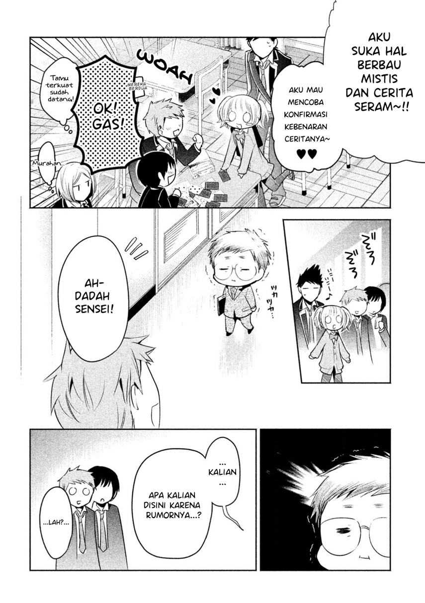Amachin wa Jishou ♂ Chapter 13 Gambar 8