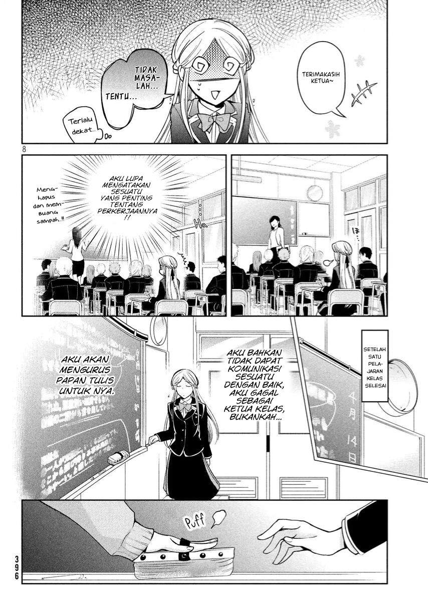 Amachin wa Jishou ♂ Chapter 5 Gambar 7