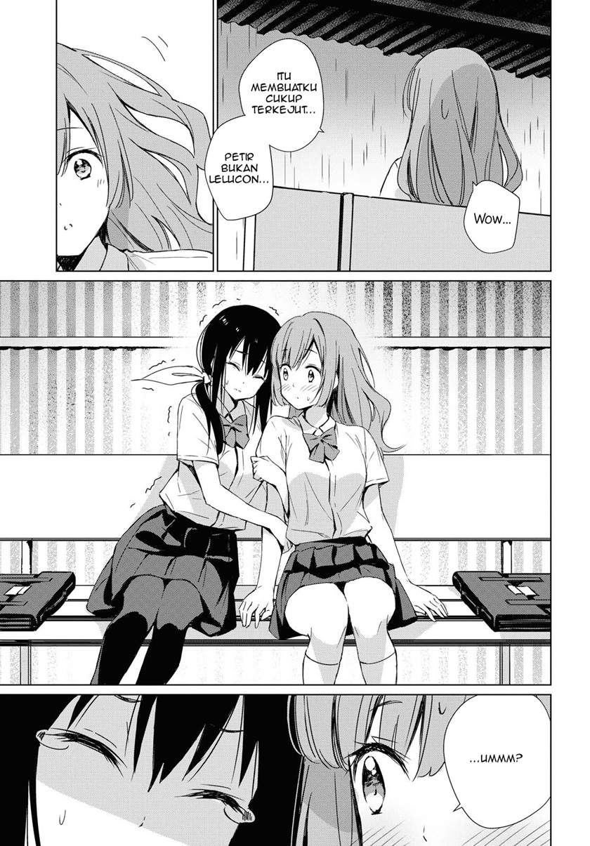 Amagoi no Kanojo Chapter .1 – halaman 5