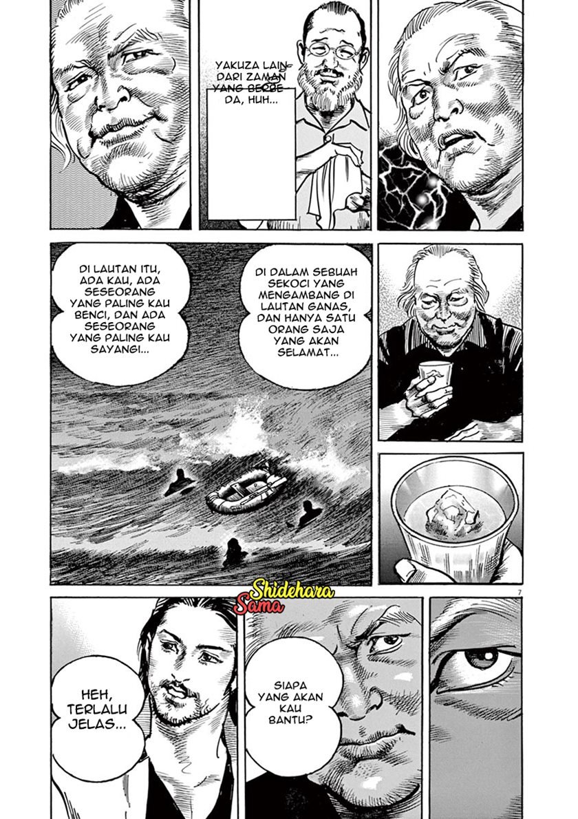 Halaman 7