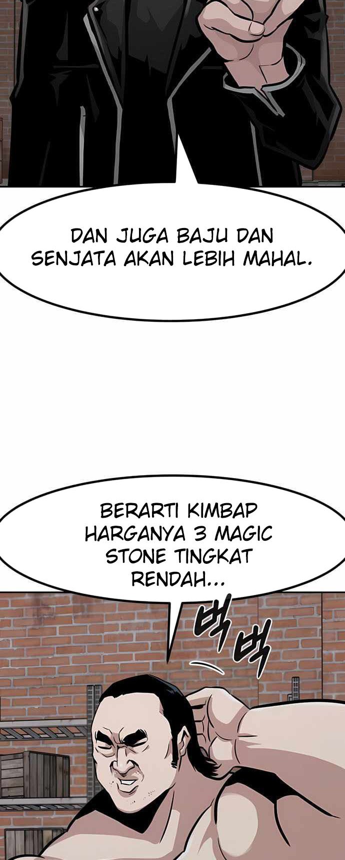 All Rounder Chapter 50 halaman 17