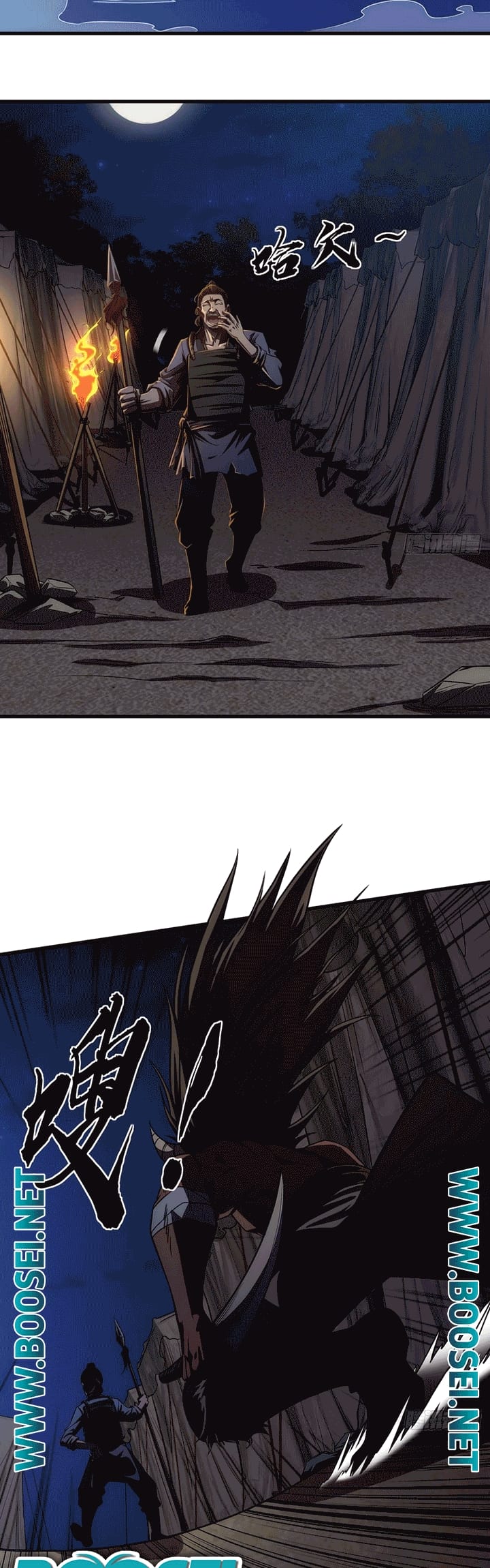 Devil’s Advent Chapter 8 halaman 9