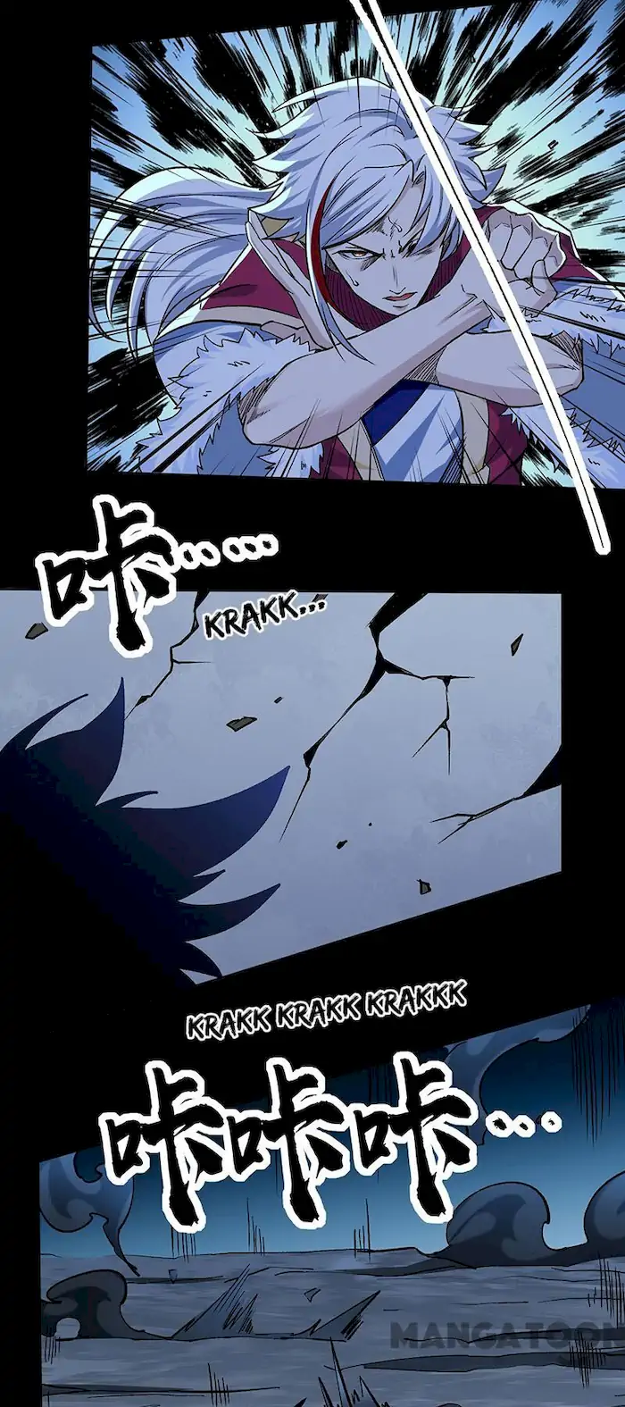 Martial Arts Reigns Chapter 370 halaman 12