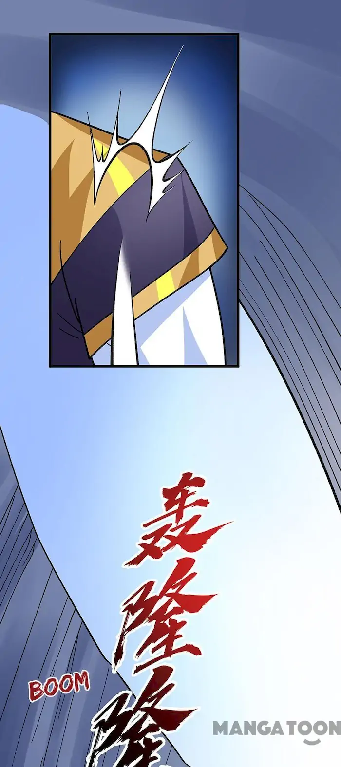 Martial Arts Reigns Chapter 391 halaman 12