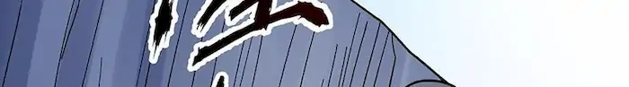 Martial Arts Reigns Chapter 391 halaman 13