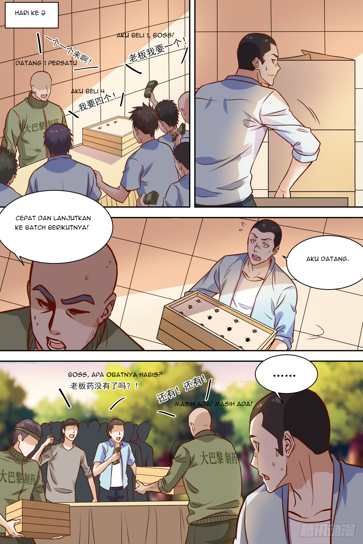 Campus Martial God Chapter 35 Gambar 5