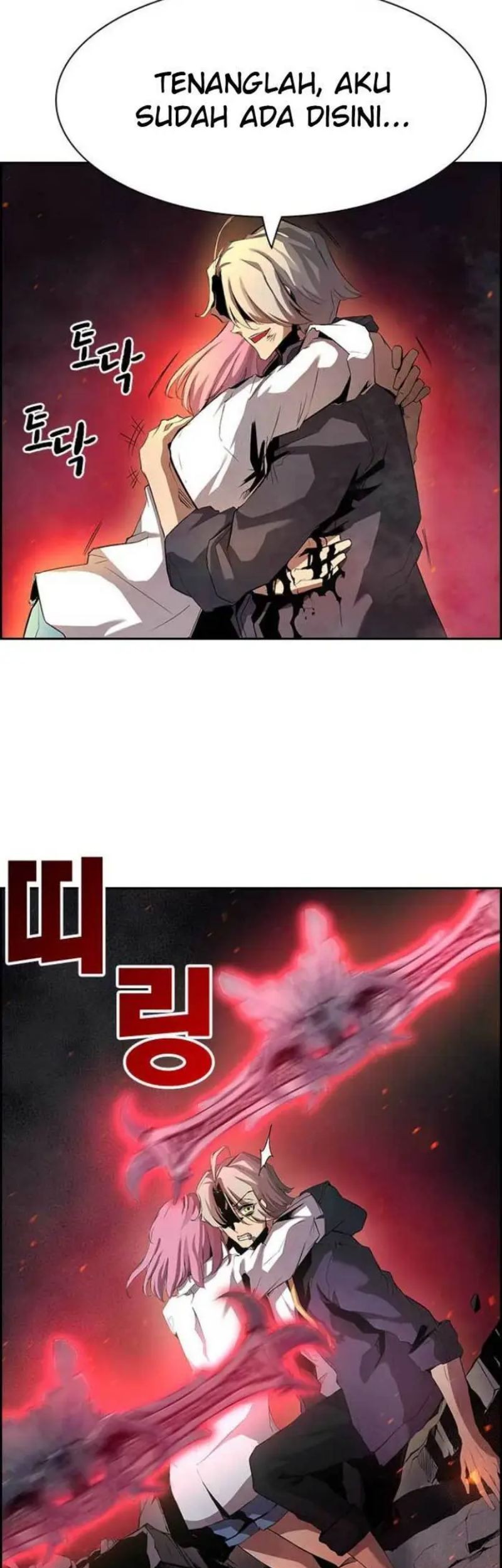 Noryangjin Raid Chapter 2 halaman 24