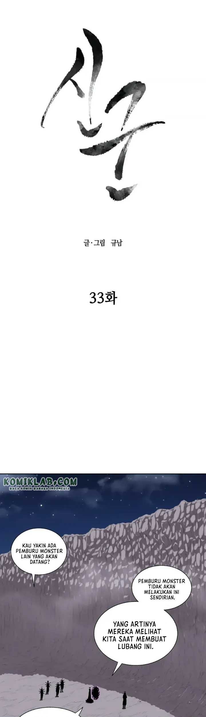 Monster Hunter Chapter 33 halaman 11
