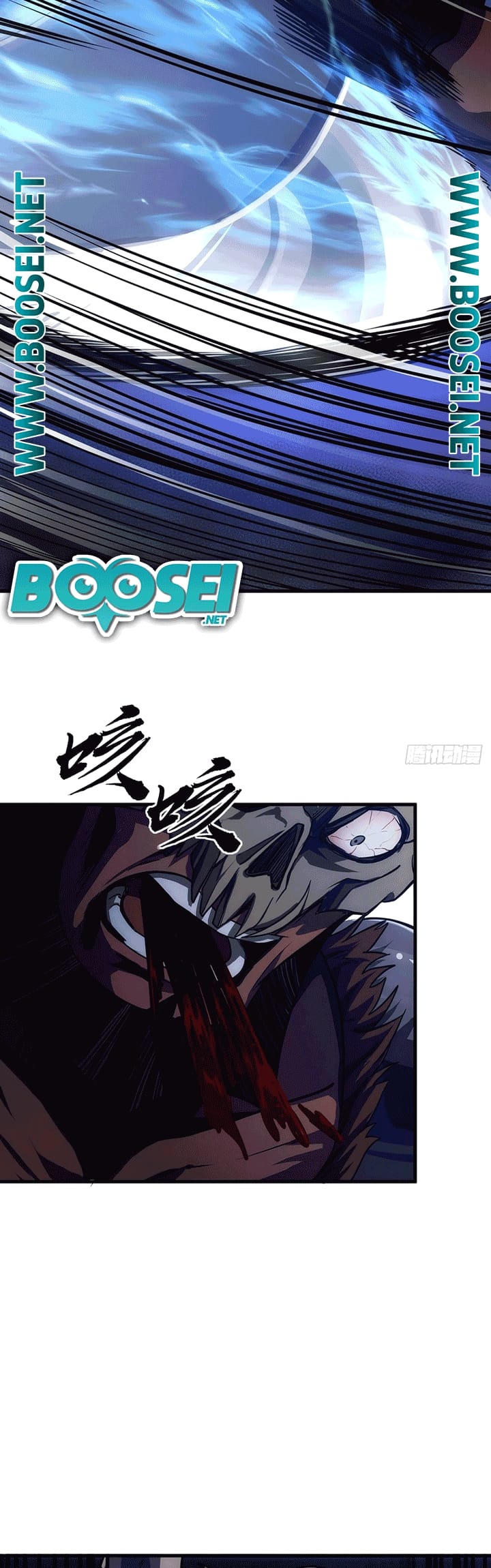 Devil’s Advent Chapter 10 halaman 8