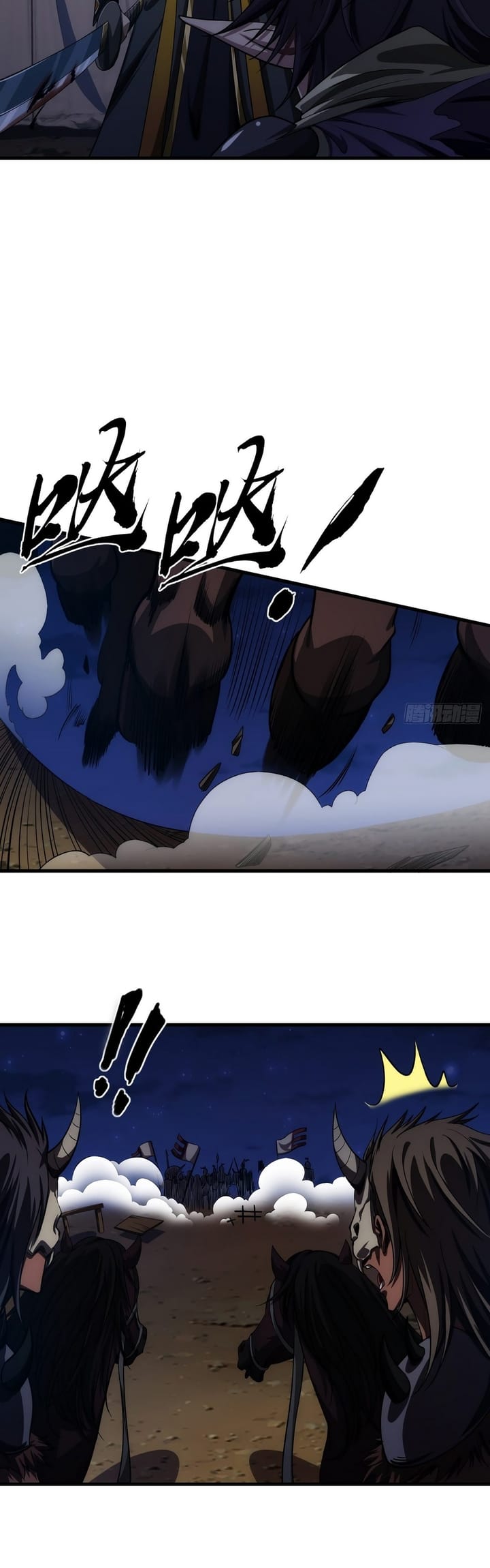 Devil’s Advent Chapter 9 halaman 8