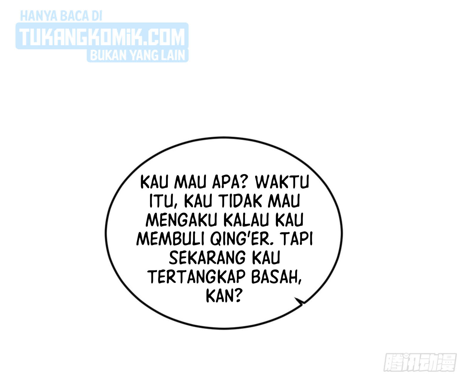 I’m An Evil God Chapter 298 halaman 23