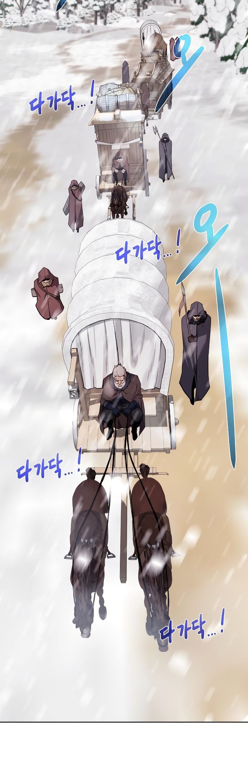 Dungeon and Artifact Chapter 88 Gambar 15