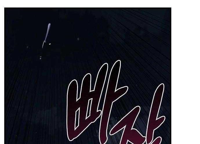 Bad Prosecutor – Sword Showdown Chapter 2 halaman 39