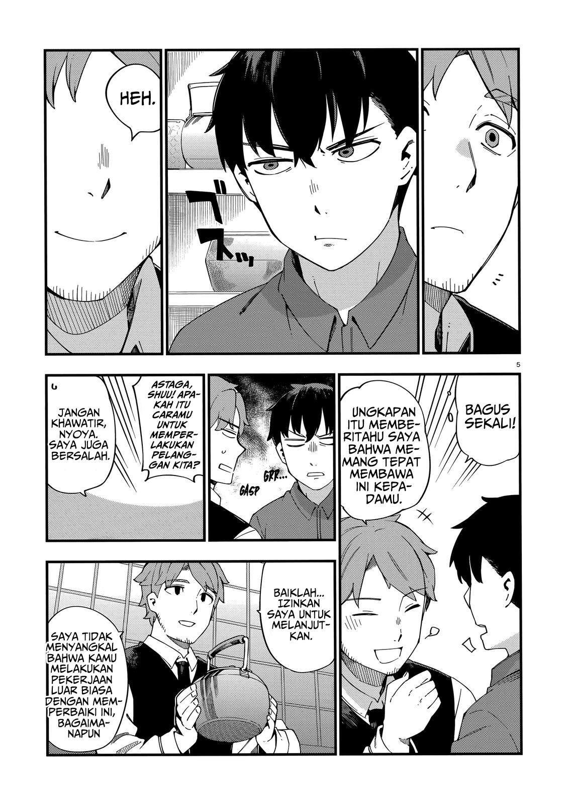 Cuprum’s Bride Chapter 8 halaman 6