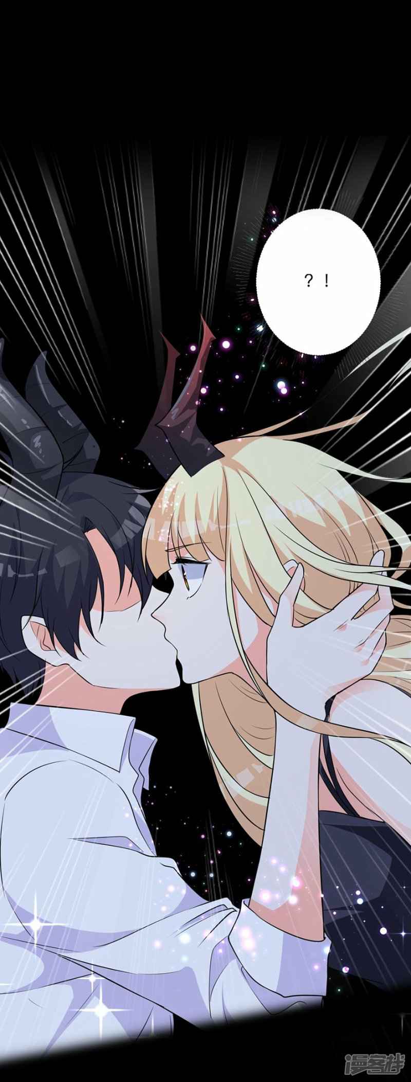 Demonic Awakening Chapter 00.1 Gambar 6