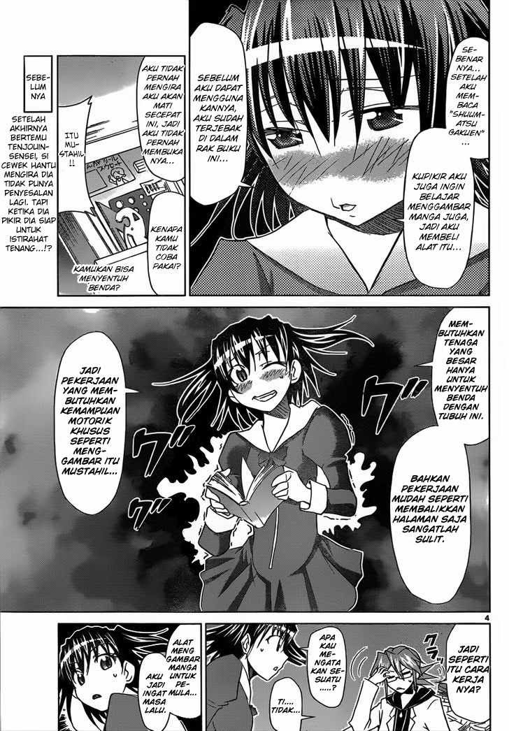 Denpa Kyoushi Chapter 44 Gambar 5