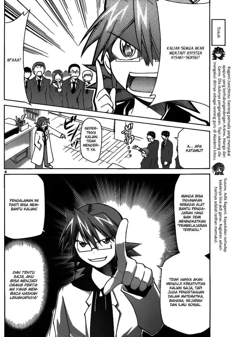 Denpa Kyoushi Chapter 20 Gambar 5