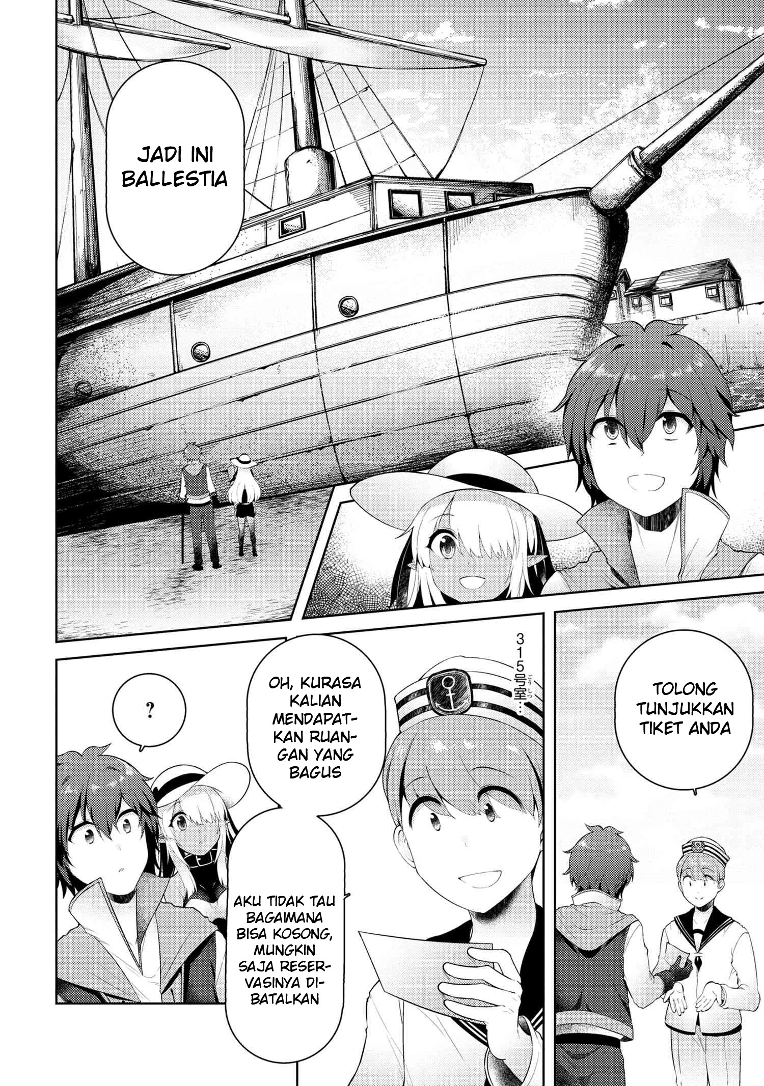 Ie ga Moete Jinsei Dou Demo Yoku Natta kara, Nokotta Nakenashi no Kin de Dark Elf no Dorei o Katta Chapter 7.2 Gambar 5