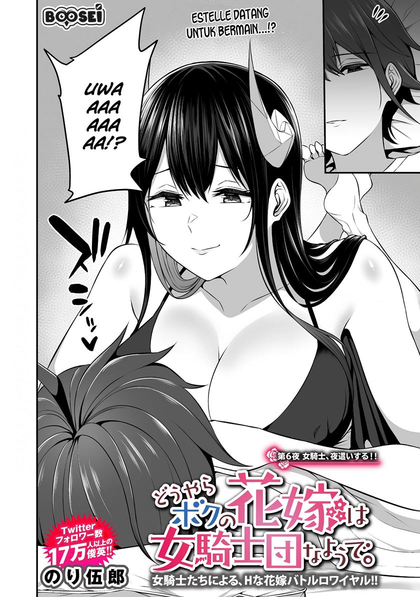 Douyara Boku no Hanayome wa Onna Kishidan na you de Chapter 6 Gambar 5