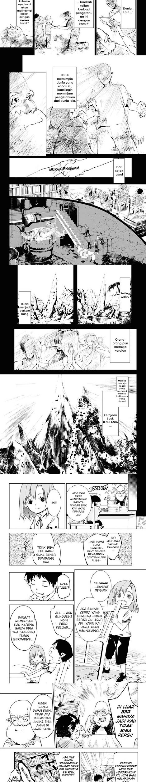 Doujigun Kan Chapter 1 Gambar 6