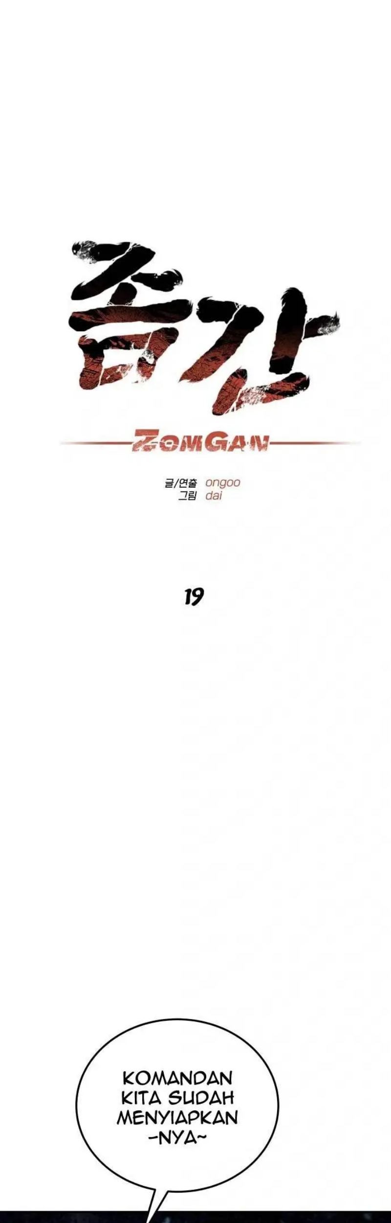 ZomGan Chapter 19 halaman 20