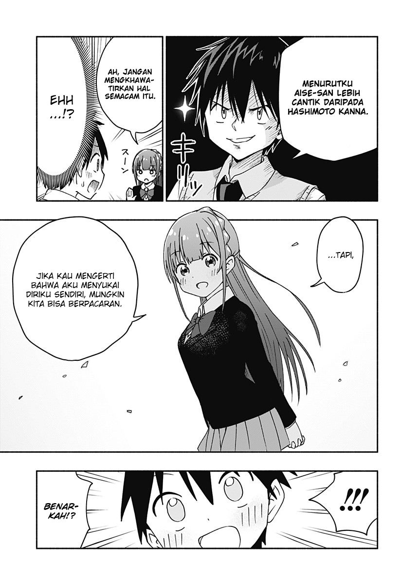 Jibun Daisuki Aise-san Chapter 00.1 Gambar 11