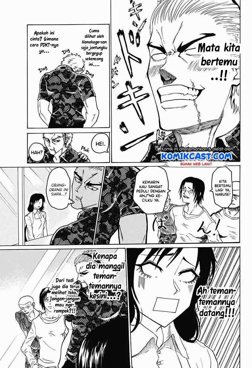 Egao Beta na Naruse-kun Chapter .1 – halaman 5