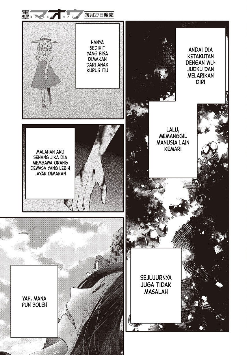 Watashi o Tabetai, Hitodenashi Chapter 24 Gambar 8