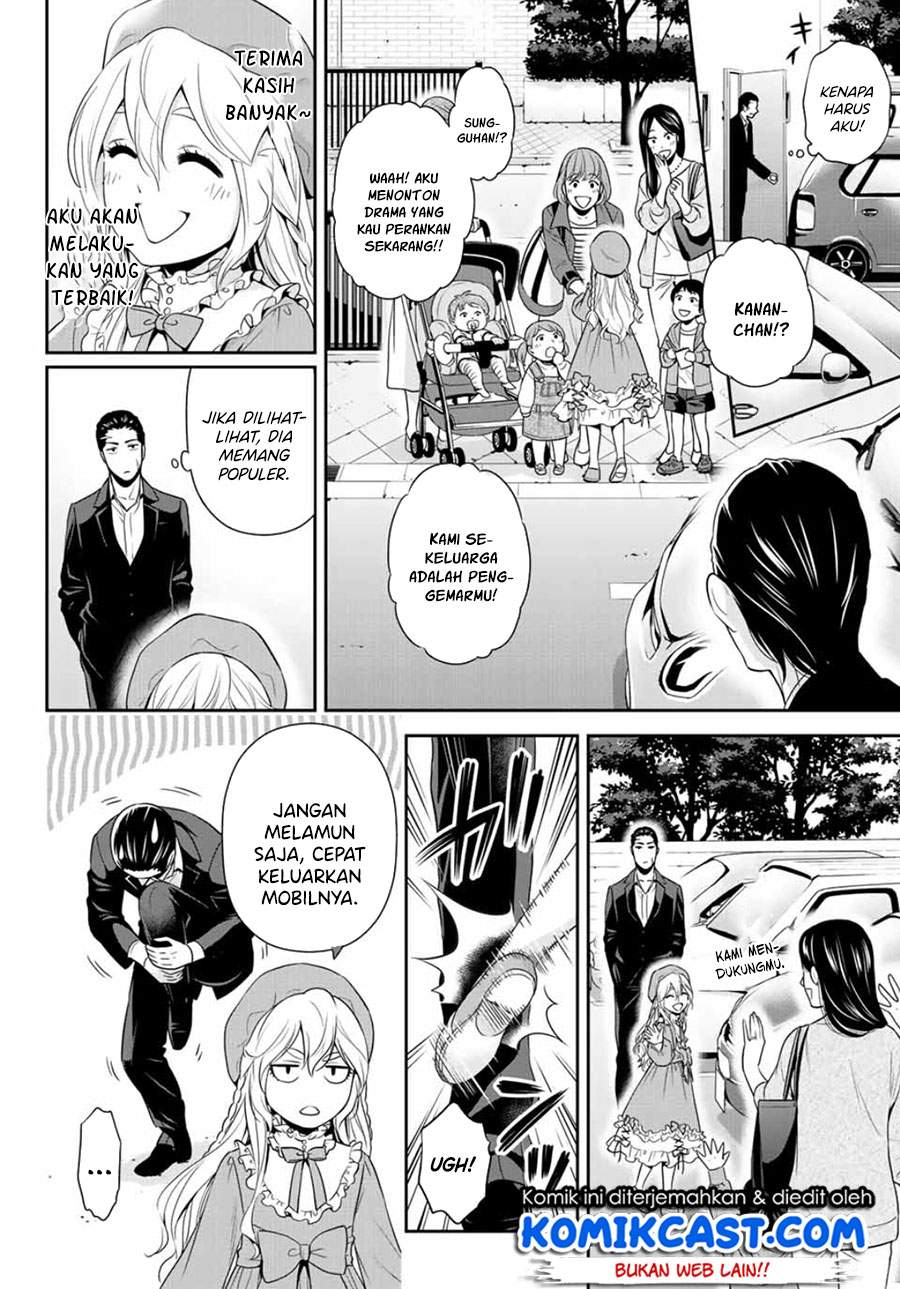 Gokumane! Chapter .1 halaman 9